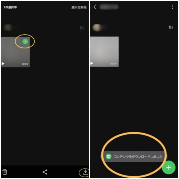 アルバムから保存する