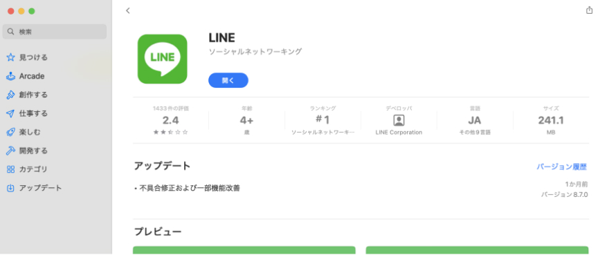 データの削除