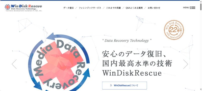 WinDiskRescue
