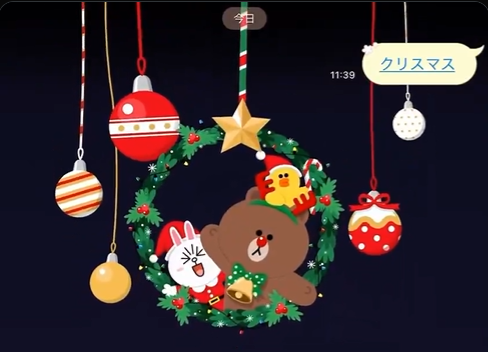 クリスマスエフェクト line