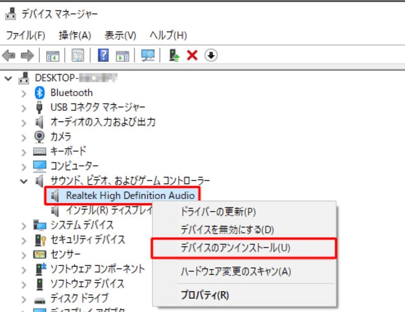 再インストール