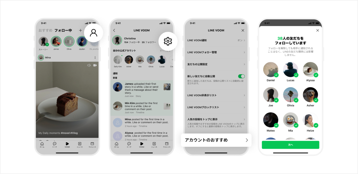 follow-other-line-voom