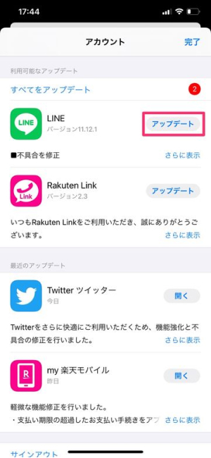 /launch-line-recovery