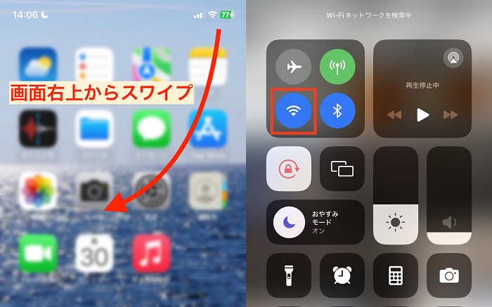 iphone 着信 バッジ 安い 消えない