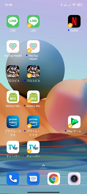 LINEサブアカウント