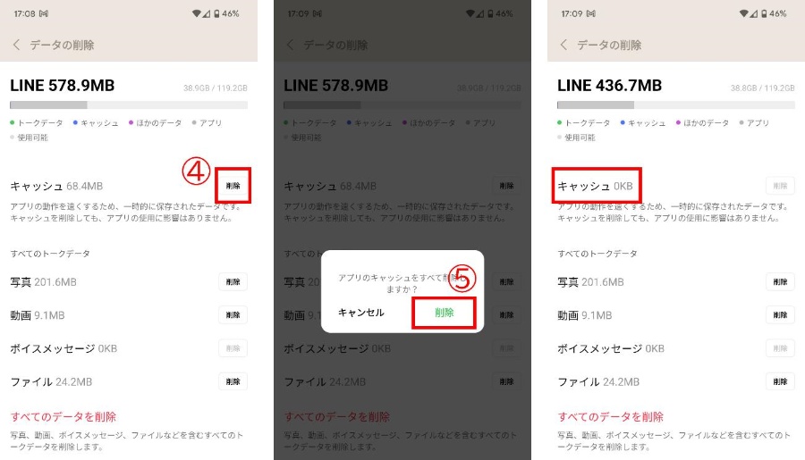 /launch-line-recovery