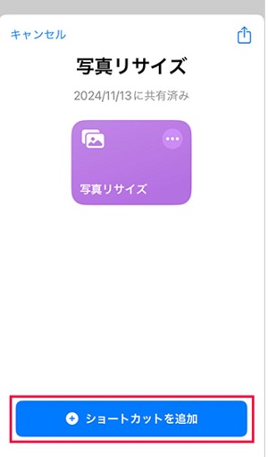 line画像を圧縮