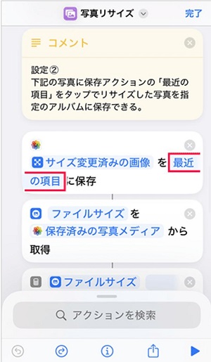 line画像を圧縮