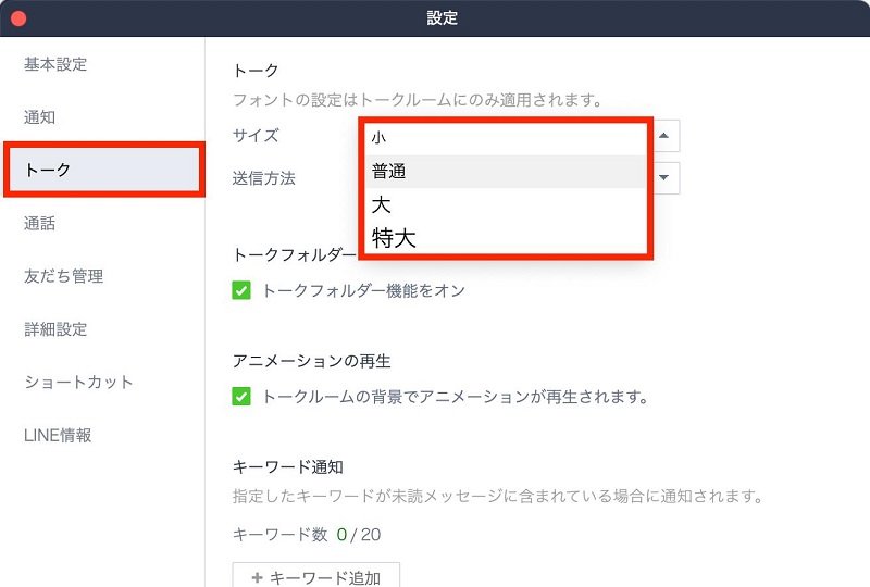 /launch-line-recovery