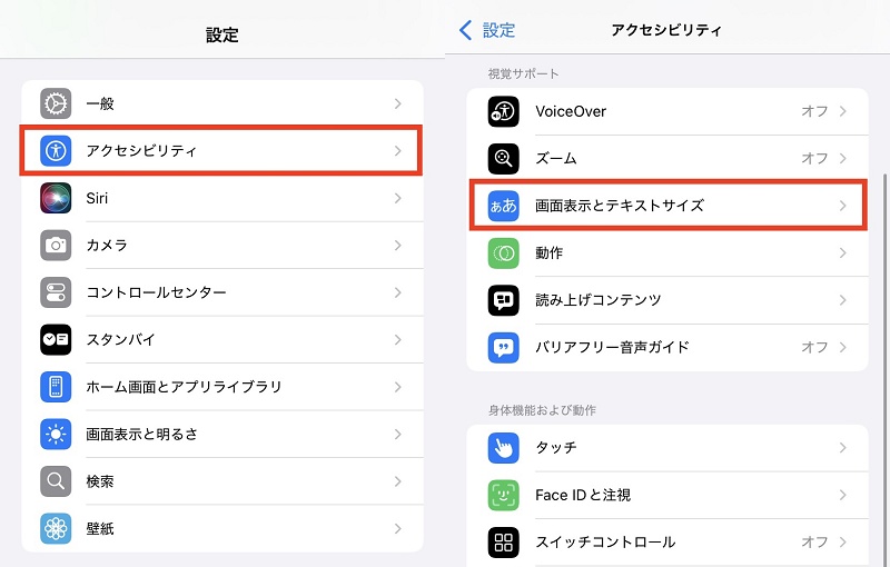 /launch-line-recovery