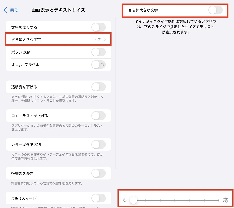 /launch-line-recovery
