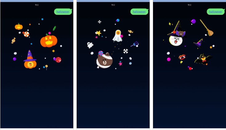 LINE ハロウィン エフェクト