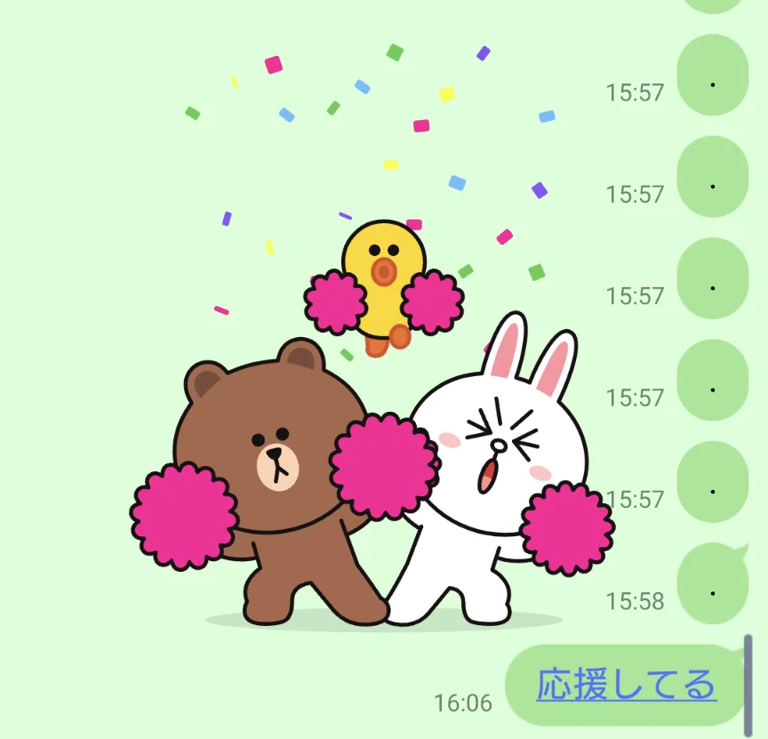 LINE応援エフェクト