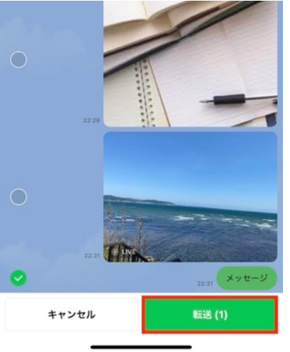 Gmailを介して、LINEトークを転送する