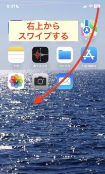 LINEの通話を録音する方法-iphone