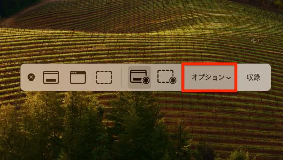 LINEの通話を録音する方法-mac