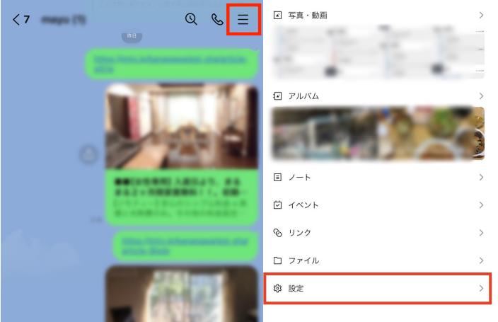 LINEすべてのトークをGmailに転送する