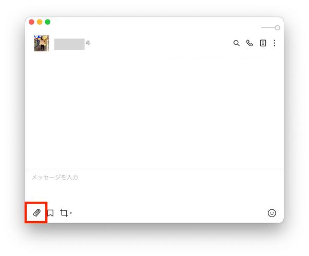 パソコン版LINEでのPDFの送り方