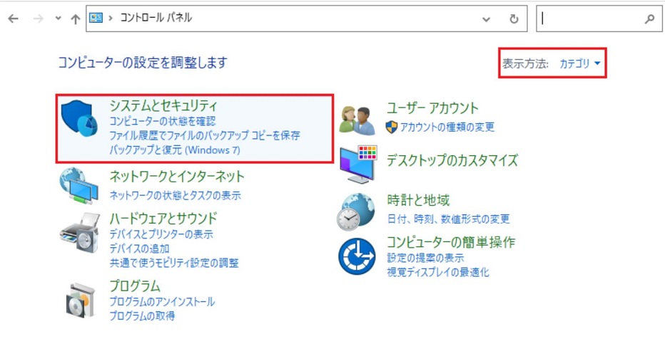 Windows OSの更新