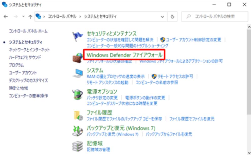 Windows OSの更新
