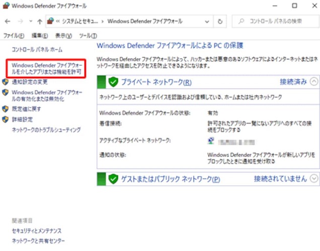 Windows OSの更新