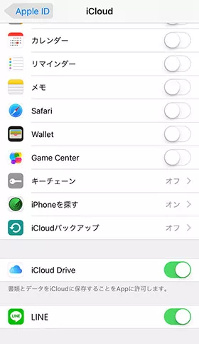 iCloud line