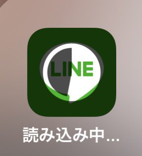 line 読み込み中