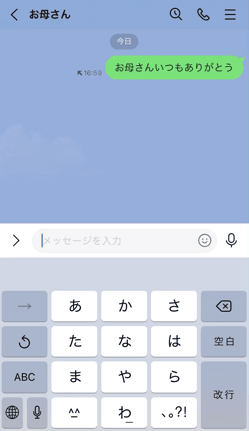line 母の日エフェクト