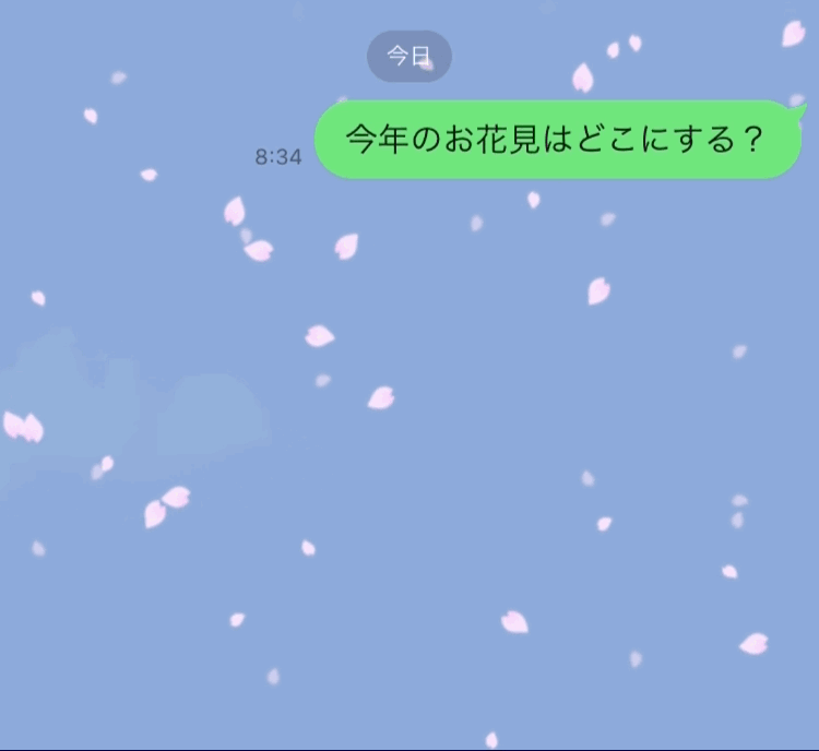 LINE 櫻花雨