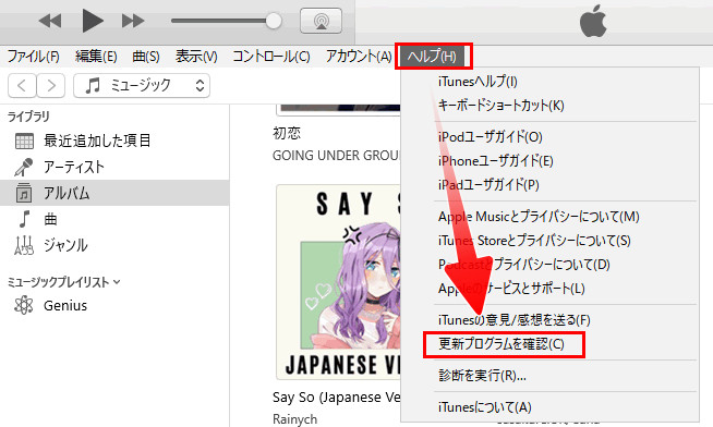 更新 iTunes