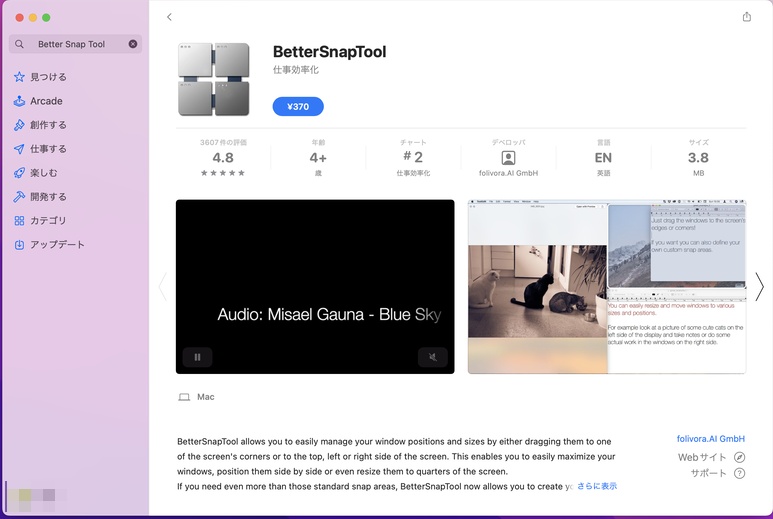 Bettersnaptool