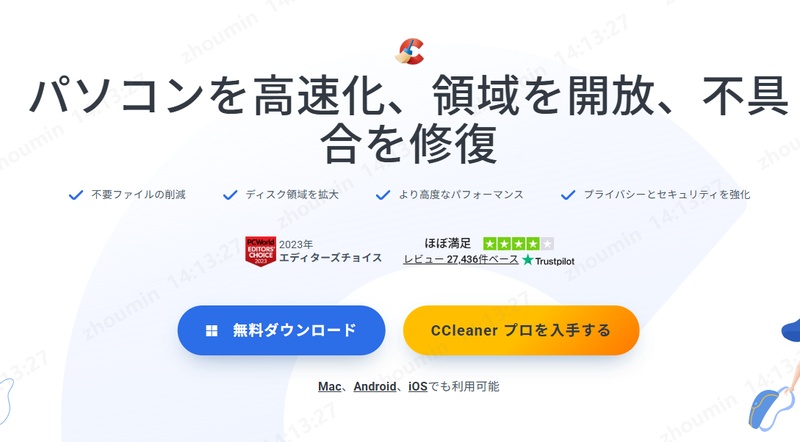 Ccleaner