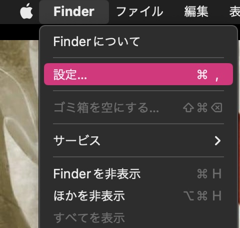 不要なitunes（finder）バックアップをクリアする