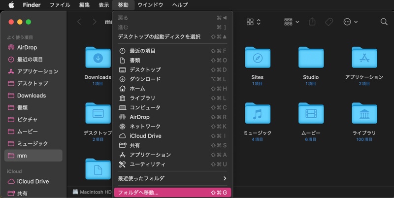 キャッシュや不要ファイルを削除する