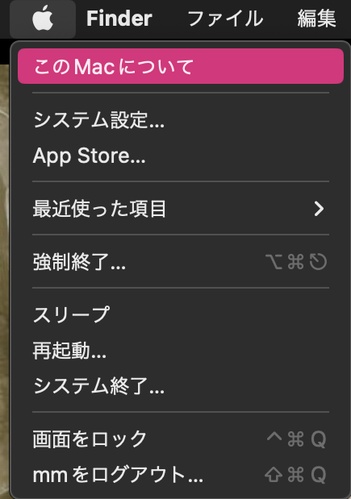 Macのストレージを手動で整理する