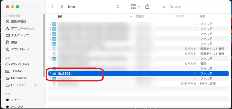 ．photoshopの一時ファイル（tempファイル）を削除する