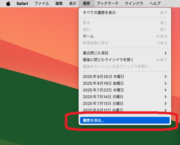 Macでsafariキャッシュを削除する方法