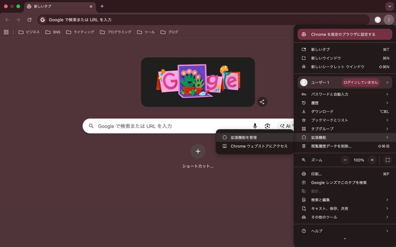Disable Unnecessary Extensions