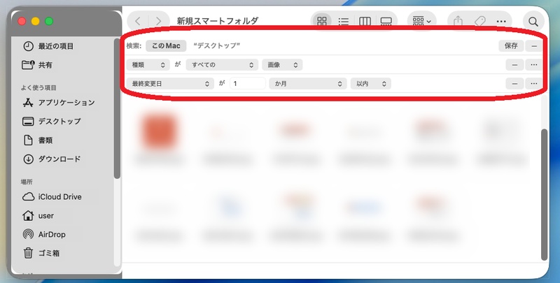 Finderを使ってMacの重複ファイルを手動で削除する