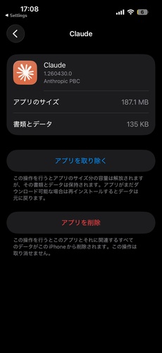 How to Clear Claude Cache on Iphone