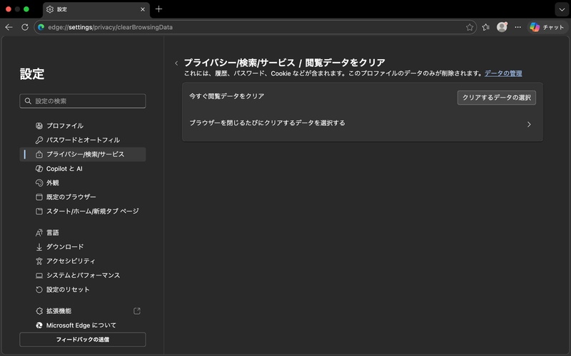 How to Clear Claude Cache on Microsoft