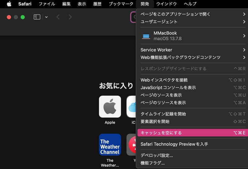 How to Clear Claude Cache on Safari