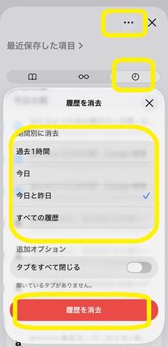 How to Delete Safari History for a Specified Period