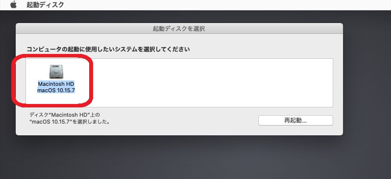 ．usbインストーラからmacosをインストールする