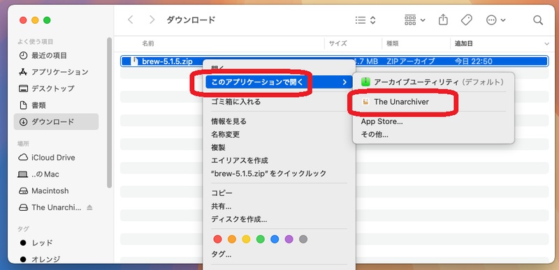 別の解凍ソフトを使う
