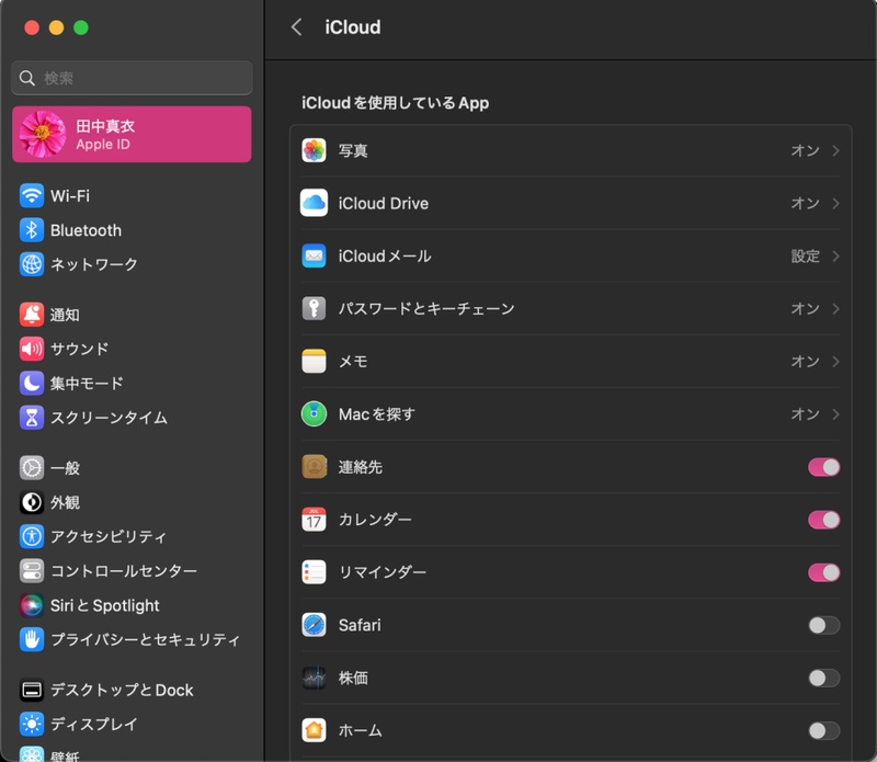 Icloud同期設定をオフにしてから削除を試す