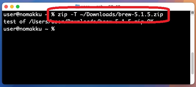 Zipファイルの修復を試す