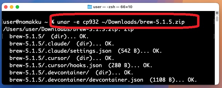 文字コード対応ソフトを使う