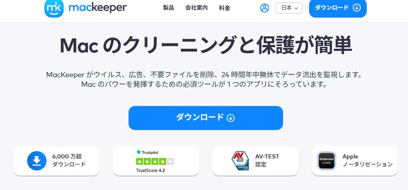 MacKeeper