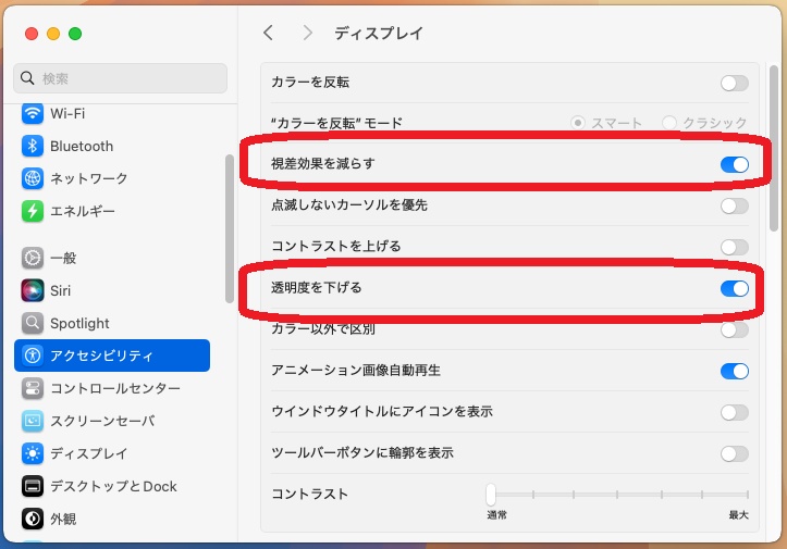 Reduce Visual Effects on Mac